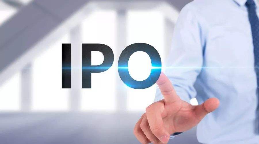 启动IPO.jpg
