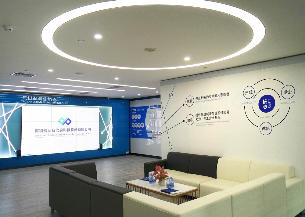 热烈祝贺普菲特加入宝安区工业互联网协会与深圳大数据研究与应用协会