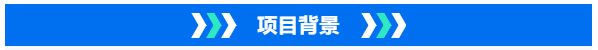 普菲特信息|助力光迅科技全球协同 向产业链高端迈进 普菲特信息|助力光迅科技全球协同 向产业链高端迈进