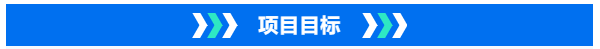 普菲特信息｜助力光迅科技全球协同 向产业链高端迈进