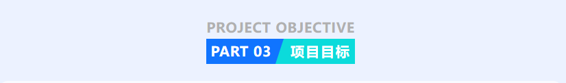 普菲特信息｜携手帛视智能 打造光学行业示范工厂