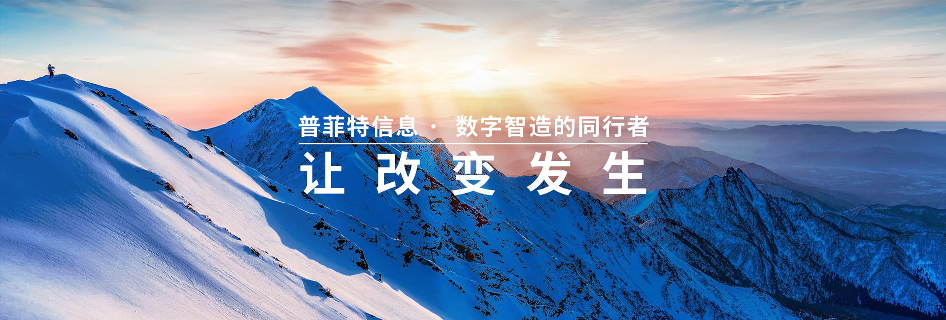 关于我们banner