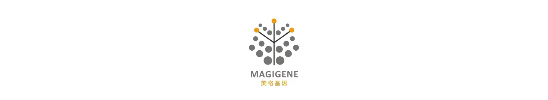 普菲特信息 ｜联合「美格基因」打造国内生物医药行业标杆企业