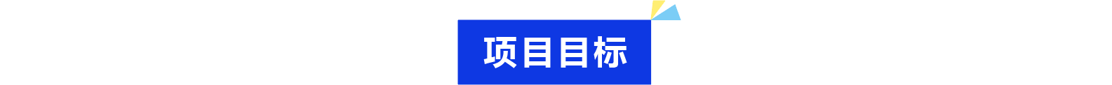 普菲特信息｜为雷赛智能驶入发展“快车道”加速