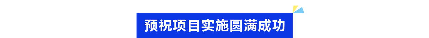 普菲特信息｜为雷赛智能驶入发展“快车道”加速