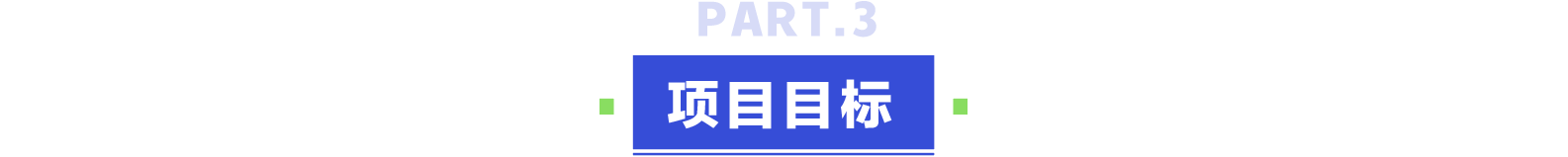 普菲特信息 | 助力｢南博精密｣ERP+ MES数字化转型