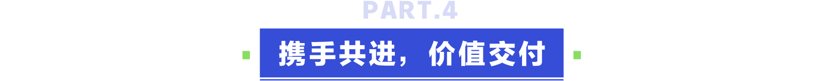 普菲特信息 | 助力｢南博精密｣ERP+ MES数字化转型