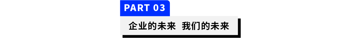 普菲特信息｜助力【晶科能源】发展谱新曲 阔步迈向数字化未来工厂
