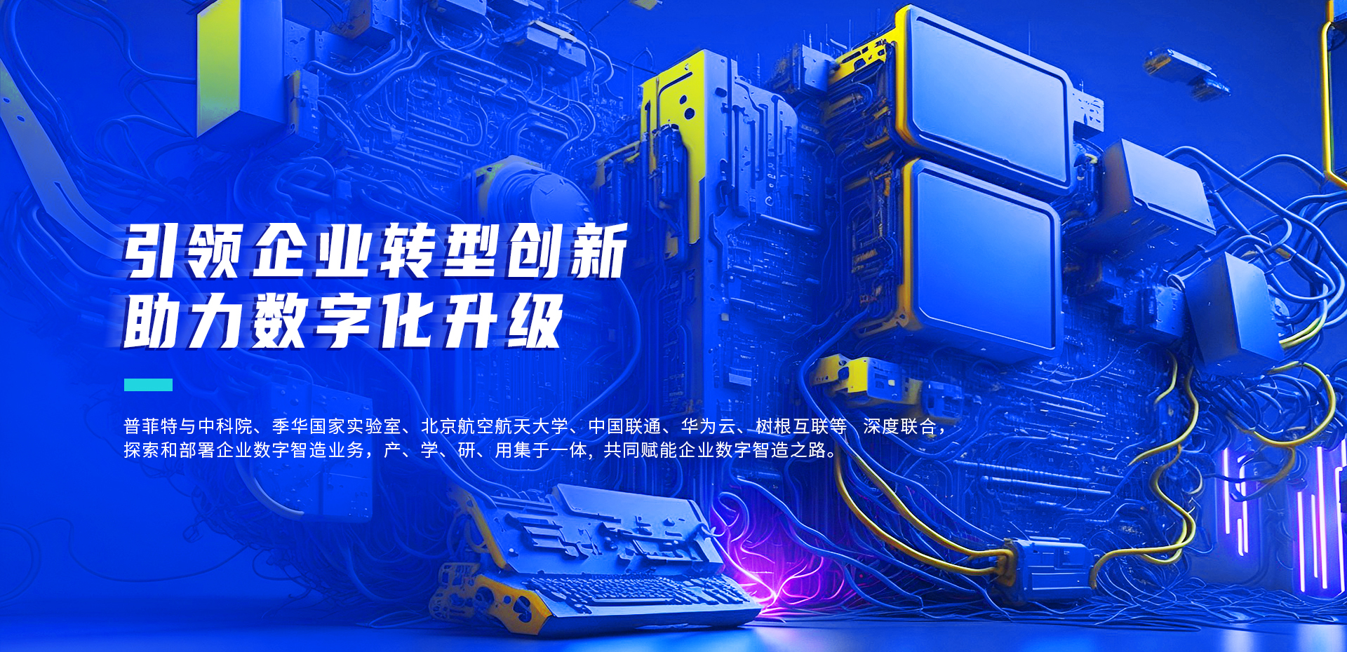 首页banner