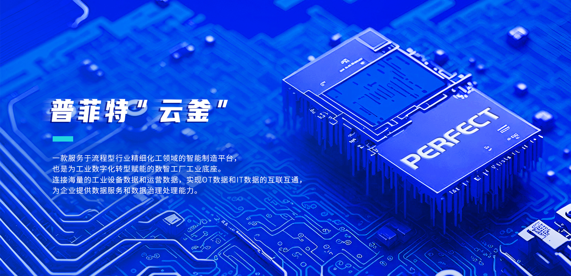 首页banner