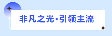 普菲特信息｜全面助推质量数字化革新，构建[晶科能源]质量管理体系新格局