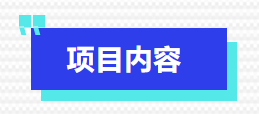 普菲特信息｜ 加速构建【天合光能】质量数字化管理平台