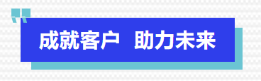 普菲特信息｜ 加速构建【天合光能】质量数字化管理平台