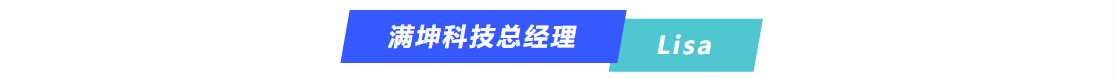 普菲特信息｜数字赋能·助力｢满坤科技｣PCB智能制造全面升级