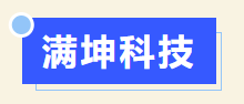普菲特信息｜数字赋能·助力｢满坤科技｣PCB智能制造全面升级