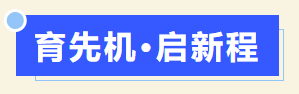 普菲特信息｜数字赋能·助力｢满坤科技｣PCB智能制造全面升级