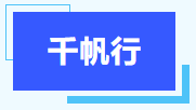 普菲特信息|宝安区新安街道白书记一行莅临普菲特调研指导