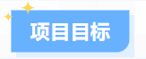 普菲特信息｜推动｢熙泰智能｣迈入跨越式发展新征程