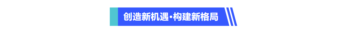 普菲特信息｜推动[兴三星]数字化革新·构建智能化运营新基筑