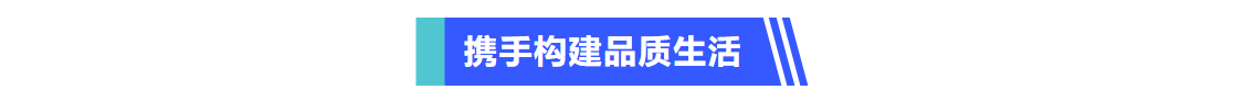 普菲特信息｜推动[兴三星]数字化革新·构建智能化运营新基筑