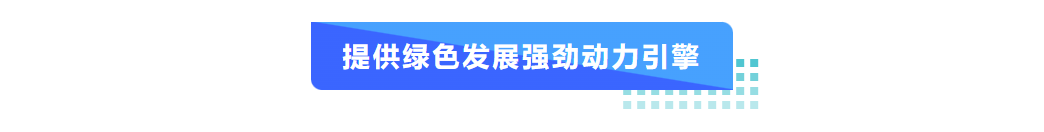 普菲特信息｜为【龙净环保】加速培育第二增长曲线护航