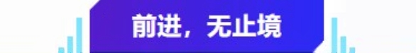 普菲特信息 | 万华S4HANA推广项目上线汇报圆满召开！